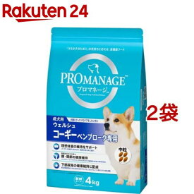 プロマネージ 成犬用 ウェルシュ・コーギー・ペンブローク専用(4kg*2袋セット)【qep】【プロマネージ】