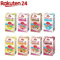 【1種類を選べる】森永乳業 クリミール(125ml×24本)