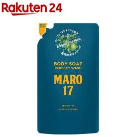 MARO17 ボディソープ パーフェクトウォッシュ ベルガモット＆レモンの香り 詰め替え(400ml)