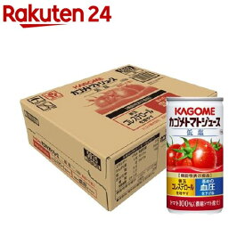 カゴメトマトジュース 低塩(190g*30本入)【カゴメ トマトジュース】[リコピン トマト100％ 缶]