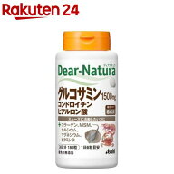 ディアナチュラ グルコサミン・コンドロイチン・ヒアルロン酸 30日分(180粒)【Dear-Natura(ディアナチュ…