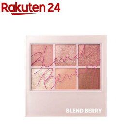 ブレンドベリー オーラクリエイション#myfavbrown クランベリー＆モーヴブラウン(5.5g)【ブレンドベリー】