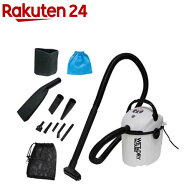 E-Value 乾湿両用掃除機・ブロワー機能付 樹脂製タンク 10L EVC-100P(1台)【E-Value】[液体の吸引 粉塵 …