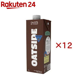 OATSIDE オーツミルク ココア味(6本×2セット(1本1L))【OATSIDE】[植物性ミルク オーツ ココア オーツ麦 プラントベース]