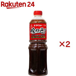 _CV[ ēʂ ɂɂ傤䖡(1.15kg×2Zbg)y_CV[z[e ē Ă BBQ ]
