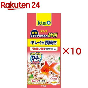eg  NNꍻ sN~bNX(800g×10Zbg)yTetra(eg)z