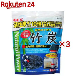 WFbNX |Y(200g×3Zbg)yGEX(WFbNX)z