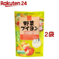 創健社 野菜ブイヨン(5g*7本入*2コセット)