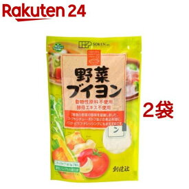 創健社 野菜ブイヨン(5g*7本入*2コセット)