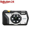 リコー 防水・防塵・業務用デジタルカメラ G900(1台)