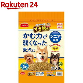 家族のごはん すき焼味 かむ力が弱くなった愛犬に(5.8kg)【家族のごはん】