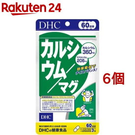 DHC 60日カルシウム／マグ(180粒*6個セット)【DHC サプリメント】