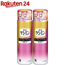 ケシミン リンクルケアプラス 化粧水(160ml×2セット)【ケシミン】