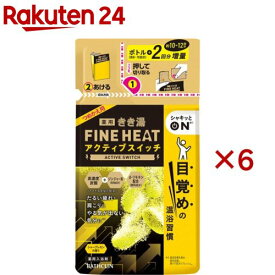 きき湯ファインヒート アクティブスイッチ つめかえ用(500g×6セット)【きき湯】[炭酸入浴剤 薬用 温泉 風呂 温浴 発泡 炭酸 症状 ケア]