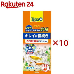 eg _J NNꍻ zCg~bNX(800g×10Zbg)yTetra(eg)z