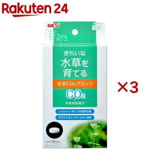  CO2^ubg(10×3Zbg)