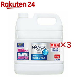 NANOXone vX Ɩp(4kg×3Zbg)yNANOXonez