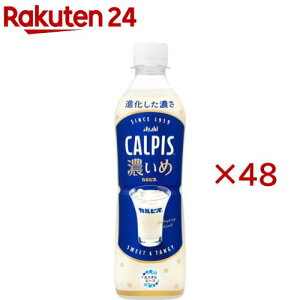 CALPIS �Z����(24�{��×2�Z�b�g(1�{490ml))�y�J���s�X�z