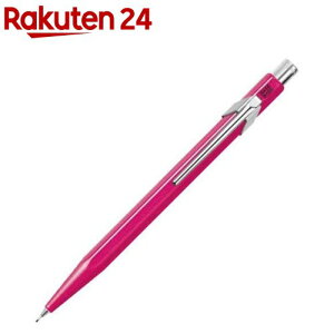 カランダッシュ 849 メカニカルペンシル 0.5mm 蛍光ピンク MF0844-090 0.5(1本)