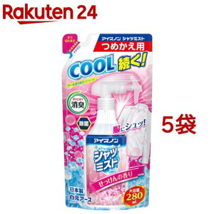 ACXm Vc~Xg ̍ e l֗p(280ml*5܃Zbg)yACXmz[pXv[ ⊴ N[ Ђ ΍ObY]