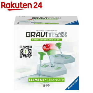 GraviTrax �ǉ��p�[�c �g�����X�t�@�[(1��)�yRavensburger(���x���X�o�[�K�[)�z
