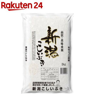 �ߘa7�N�Y�V���Y�������Ԃ�(2kg)