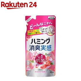 ハミング消臭実感 ローズ＆フローラルの香り つめかえ用(370ml)【ハミング】