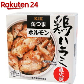 KK 缶つま 鶏ハラミ 直火焼(60g)【K＆K 缶つま】
