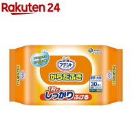 アテント からだふき(30枚入)【アテント】