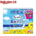 チャームナップ 吸水さらフィ 少量用(66枚入)【KENPO_13】【チャームナップ】