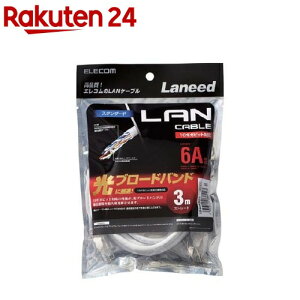 GR cat6a LANP[u zCg 3m LD-GPA^WH3(1{)yGR(ELECOM)z