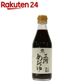 三河めんつゆ 3倍濃縮(300ml)