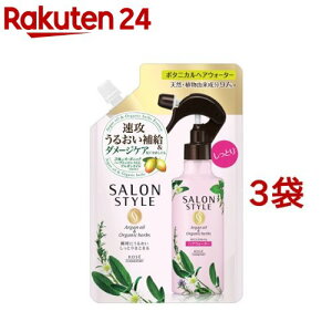 �T�����X�^�C�� �{�^�j�J�� �g���[�g�����g�w�A�E�H�[�^�[ �����Ƃ� �l��(450ml*3�܃Z�b�g)�y�T�����X�^�C��(SALON STYLE)�z