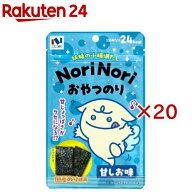 おやつのり甘しお味R(5g×20セット)