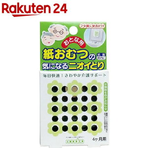 GRfI ނ̋CɂȂjICƂ lp 4P(1)yGRfIz