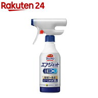 バスマジックリン エアジェット 除菌EX ハーバルクリアの香り 本体(390ml)【バスマジックリン】