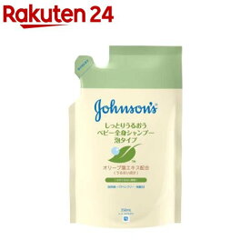 ジョンソン スージングナチュラルズ ベビーうるおい全身シャンプー 泡タイプ 詰替用(350ml)【6grp-4】【ジョンソン・ベビー(johnson's baby)】[ベビーソープ 新生児 ベビーウォッシュ 詰め替え]