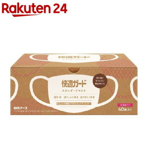 ���K�K�[�h �X�^���_�[�h�}�X�N �����߃T�C�Y(40����)�y���K�K�[�h�z[�}�X�N �s�D�z �g���̂� ��e�� �������� �v���[�c]