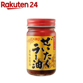 ユウキ ぜいたくラー油(95g)【ユウキ食品(youki)】[辣油 瓶]