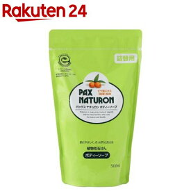 パックス ナチュロン ボディーソープ 詰替用(500ml)【パックスナチュロン(PAX NATURON)】[肌荒れ予防 うるおう ぬるつかない 敏感肌 泡]