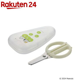 リッチェル ピーナッツ コレクション サクッと切れる離乳食はさみFS(1個)