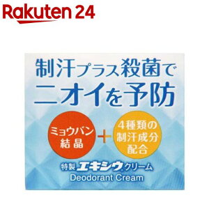 GLVEN[(30g)ybody_3zyGLVEz