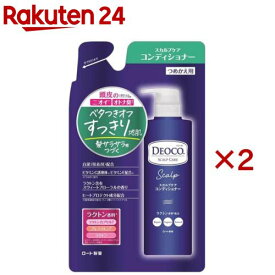 デオコ スカルプケア コンディショナー つめかえ用(370g×2セット)【デオコ】