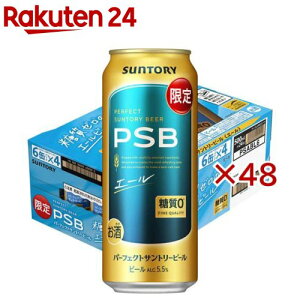 �p�[�t�F�N�g�T���g���[�r�[�� �G�[�� �����[��(24�{��×2�Z�b�g(1�{500ml))�y�p�[�t�F�N�g�T���g���[�r�[��(PSB)�z