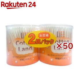 コットンランド綿棒(2パック×50セット(1パック200本入))