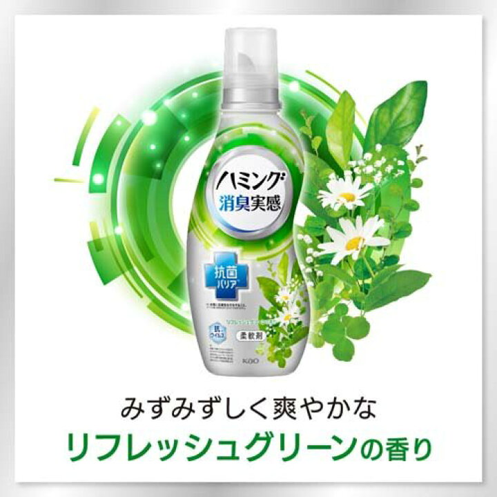 ハミング 消臭実感 柔軟剤 リフレッシュグリーンの香り つめかえ用 特大 梱販売用(1000ml*6袋入)【ハミング】 楽天24 ✨金木犀の香り✨ハミング 消臭実感 詰め替え 1000ml キンモクセイ