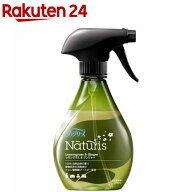 ファブリーズ ナチュリス 消臭スプレー 布用 レモングラス＆ジンジャー 本体(370ml)【wa03m】【ファブリ…