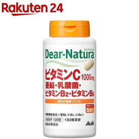 ディアナチュラ ビタミンC・亜鉛・乳酸菌・ビタミンB2・ビタミンB6(120粒)【Dear-Natura(ディアナチュラ)】
