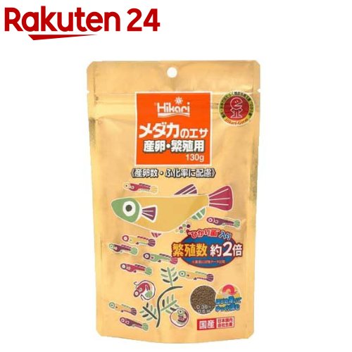 楽天市場 ひかり メダカのエサ 産卵繁殖用 130g ひかり 楽天24