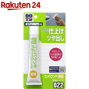 99H[ RpEhɍ B-022 09022(50g)y99H[z